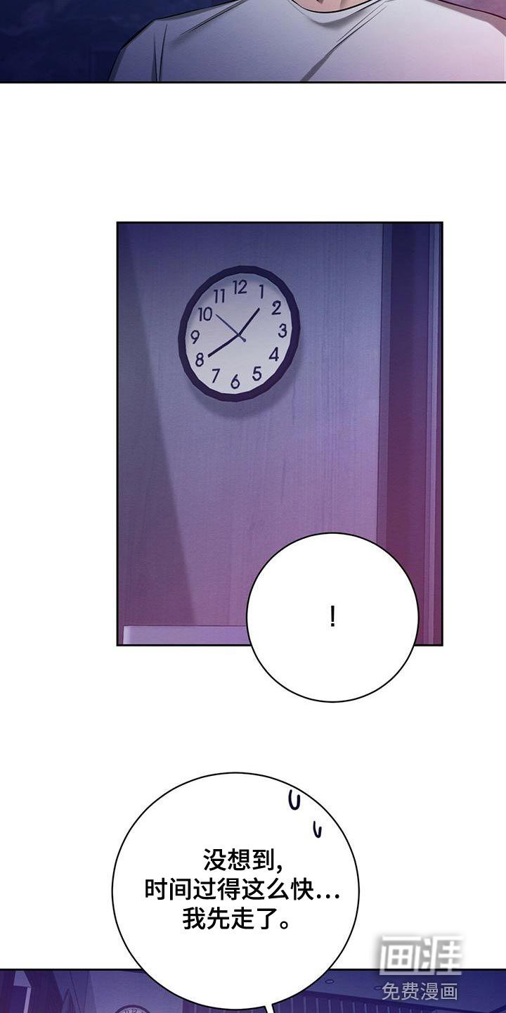 第54话11