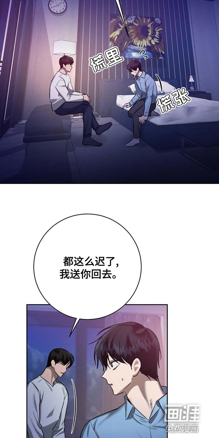 第54话12