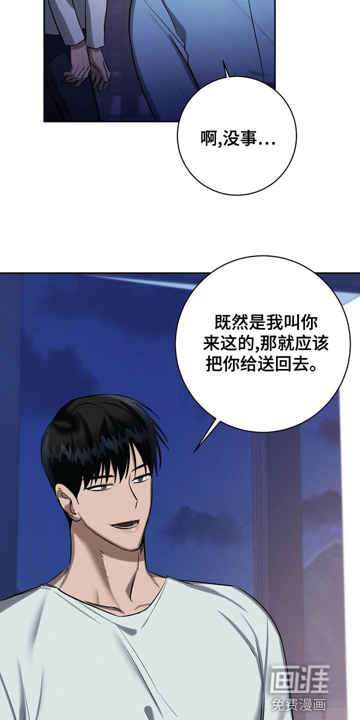 第54话13
