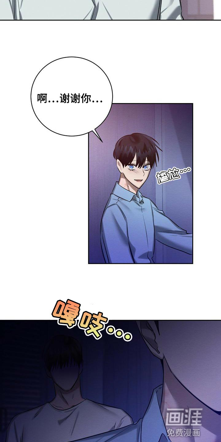 第54话14