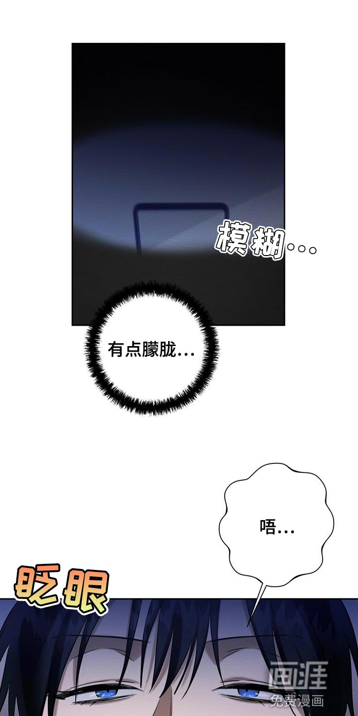 第54话5