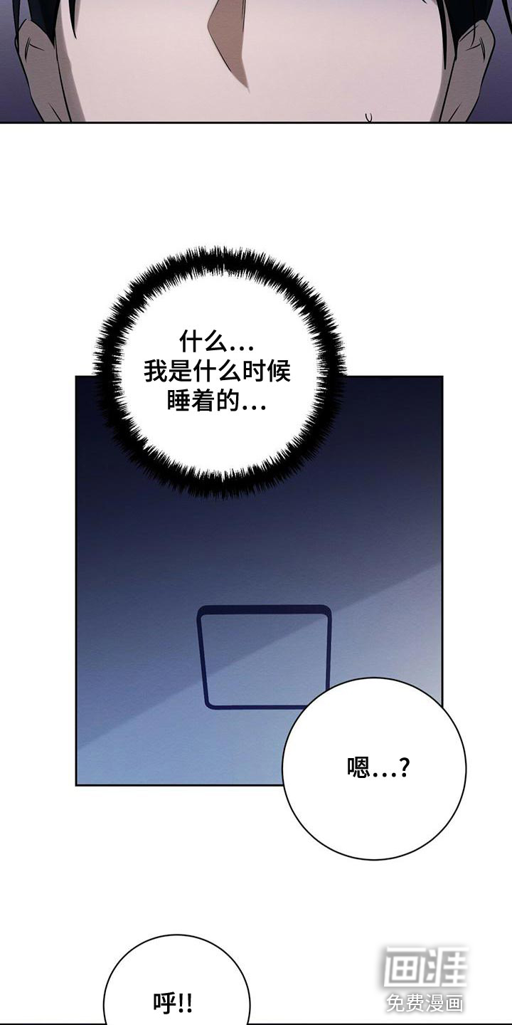 第54话6