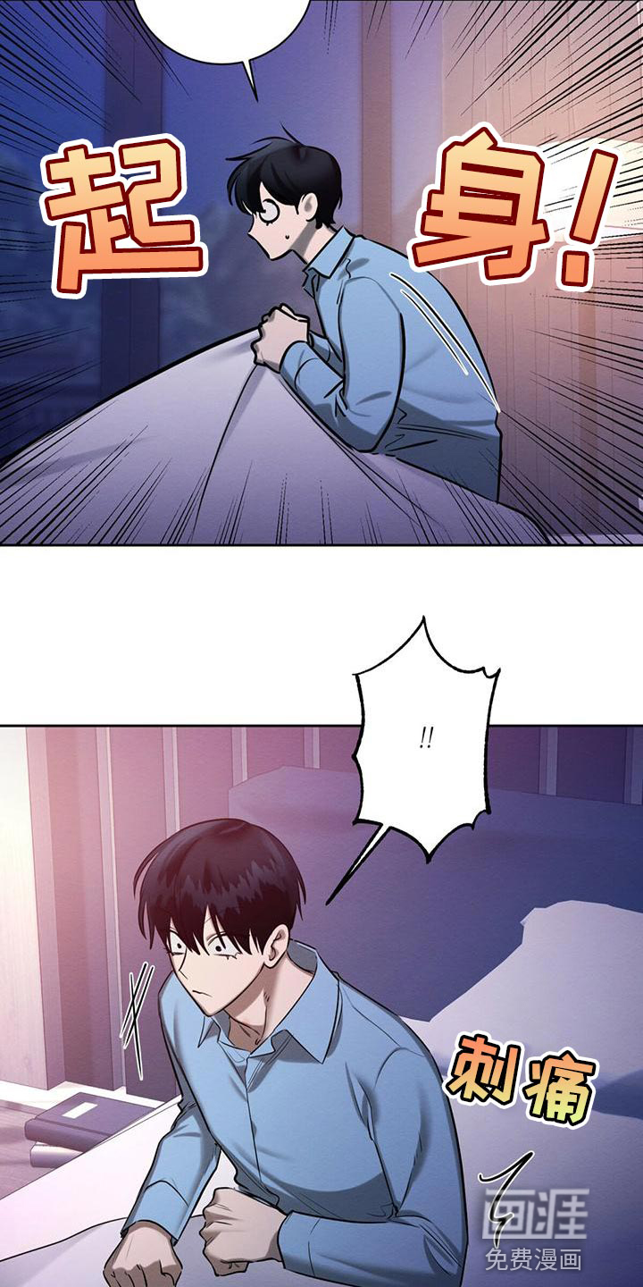 第54话7