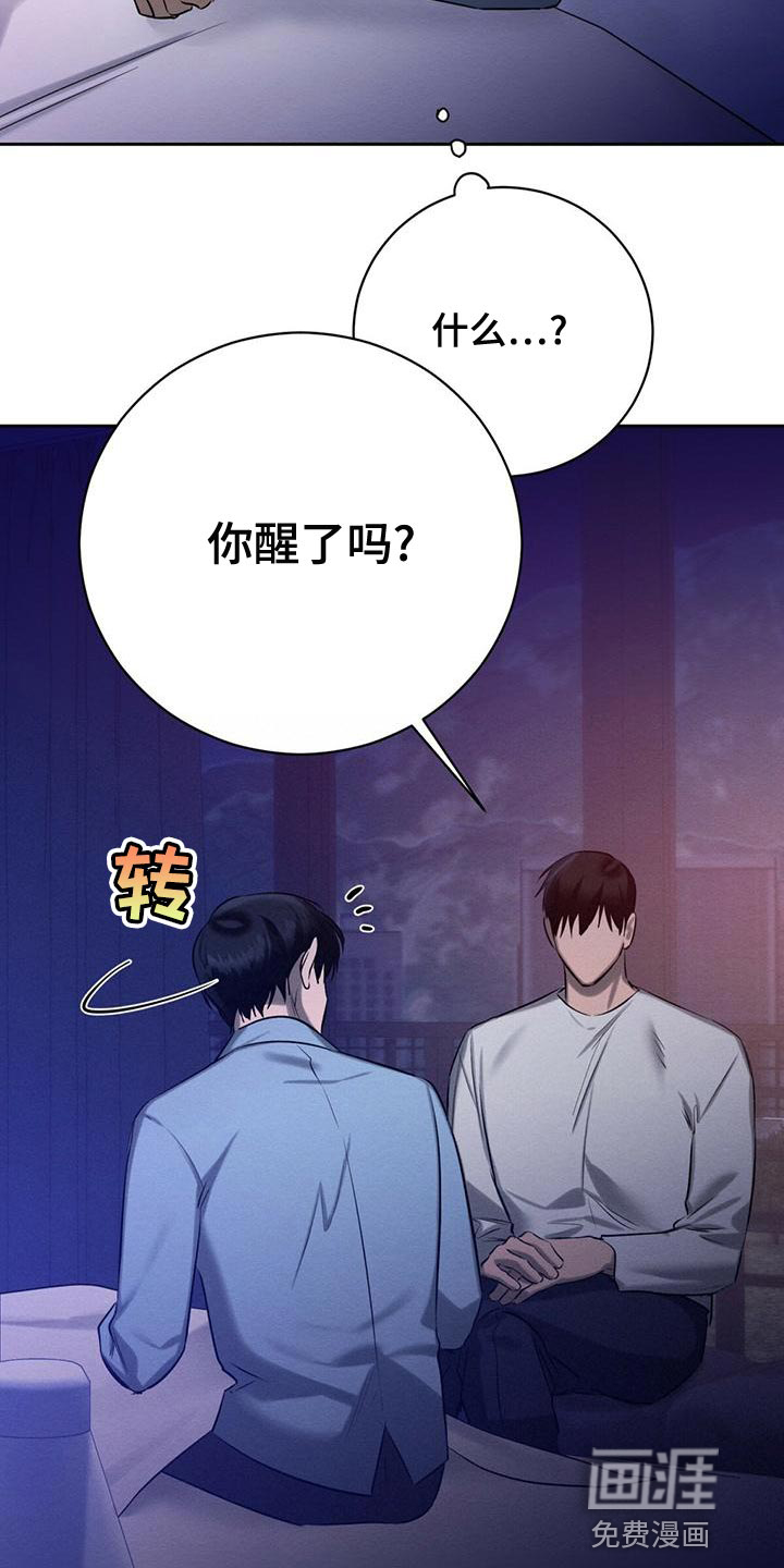 第54话8
