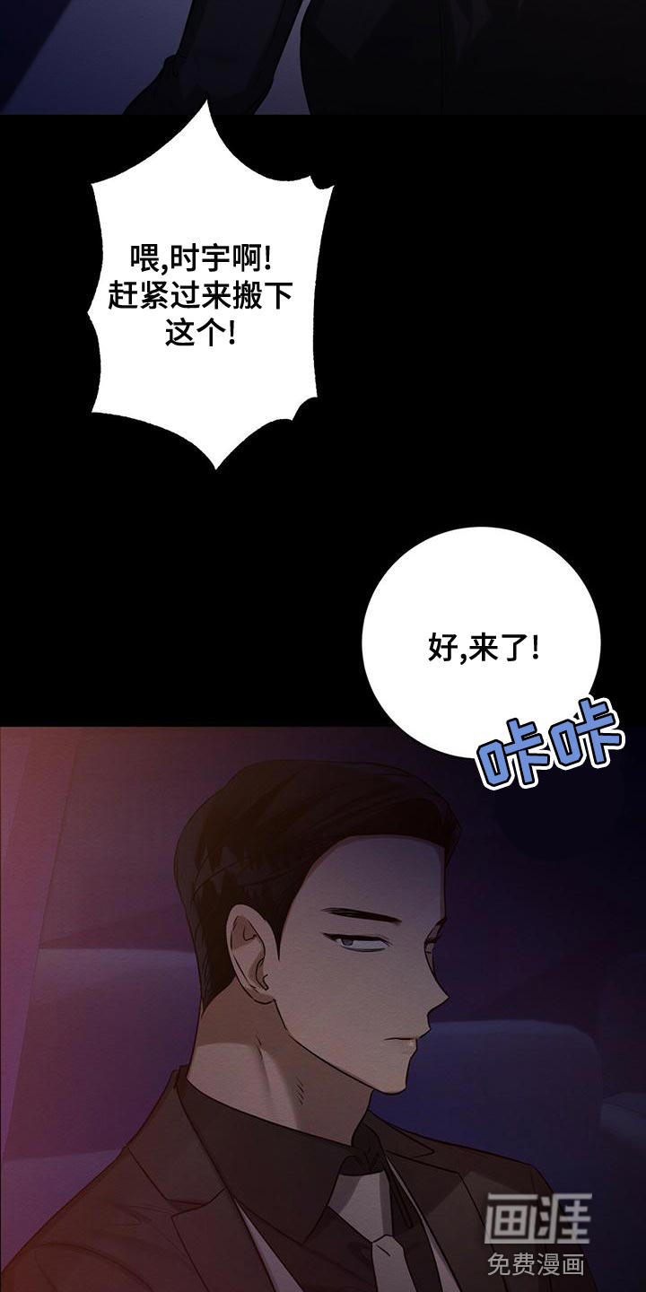 第53话11