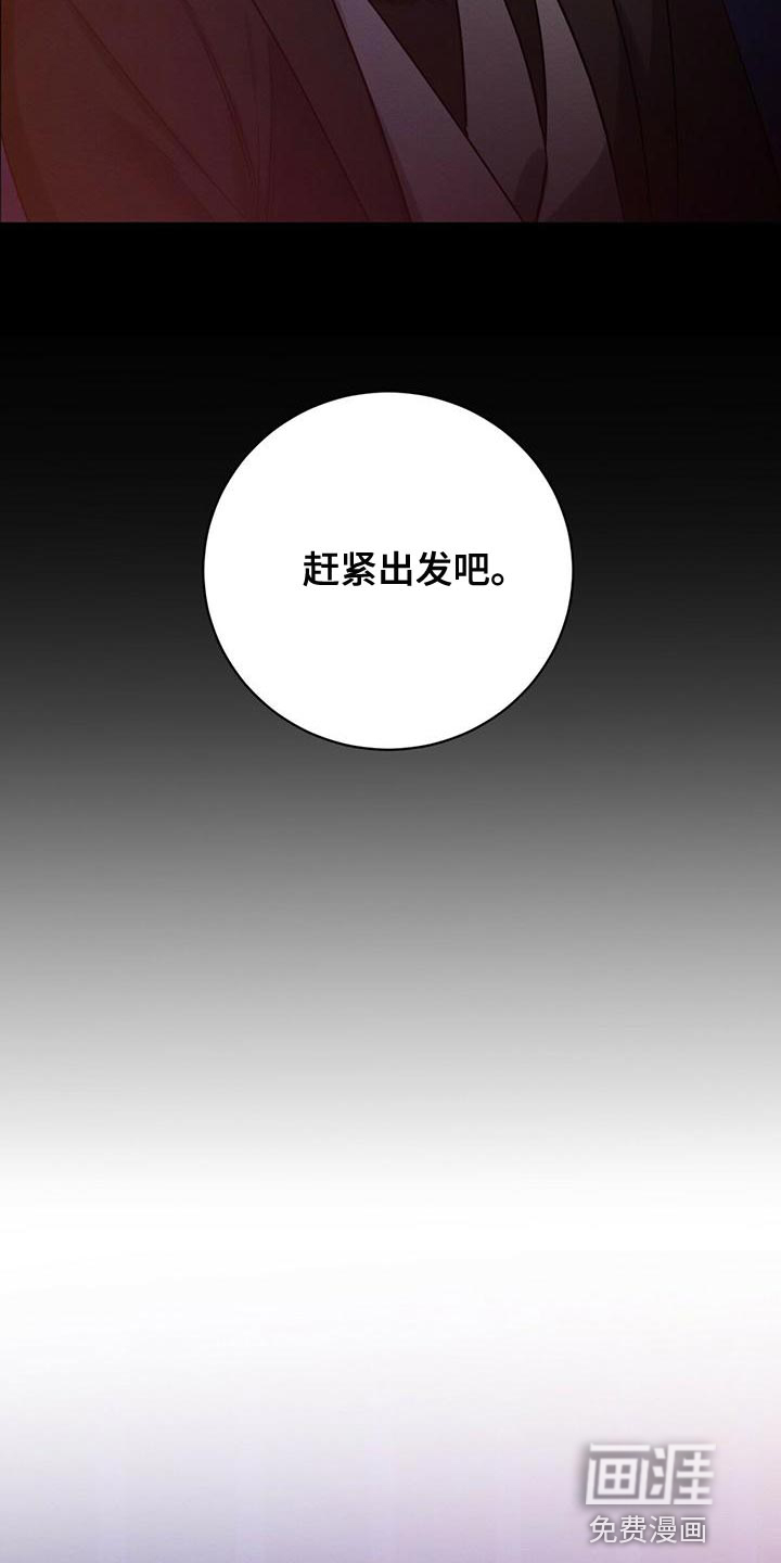 第53话12
