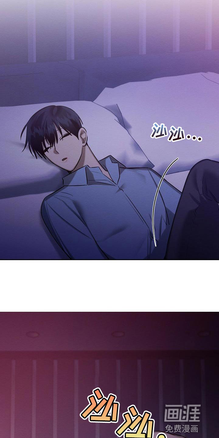 第53话13