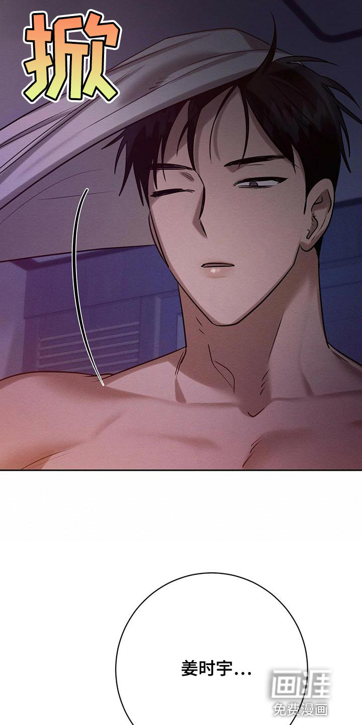 第53话15