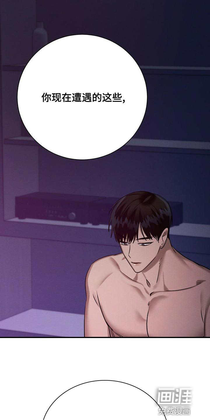 第53话17