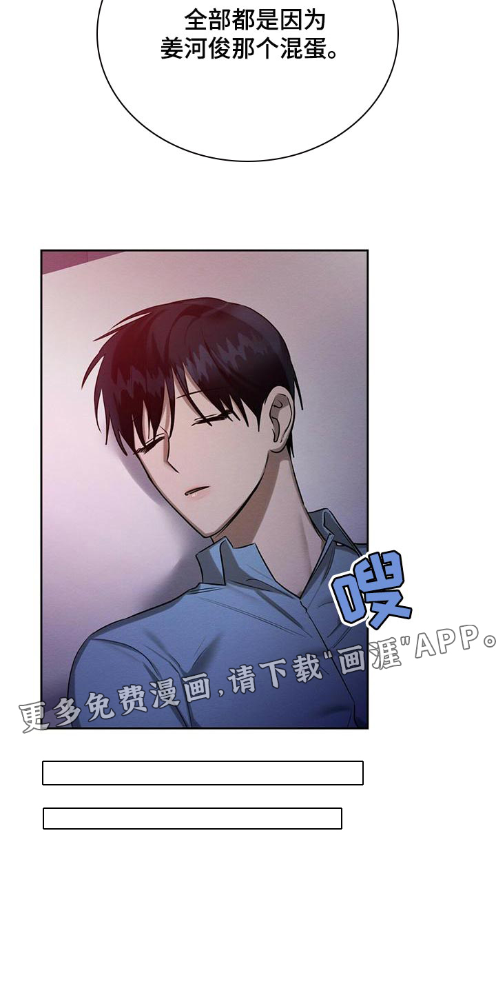 第53话18