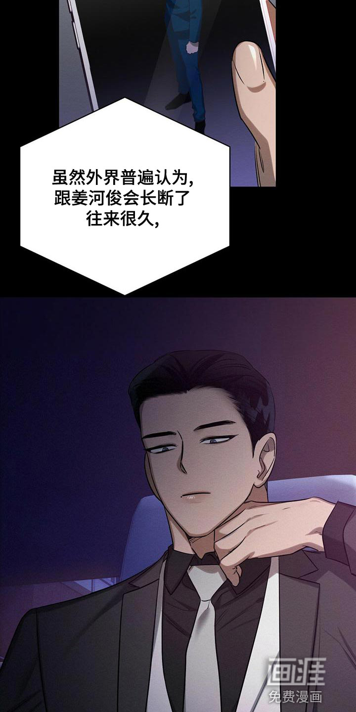 第53话6