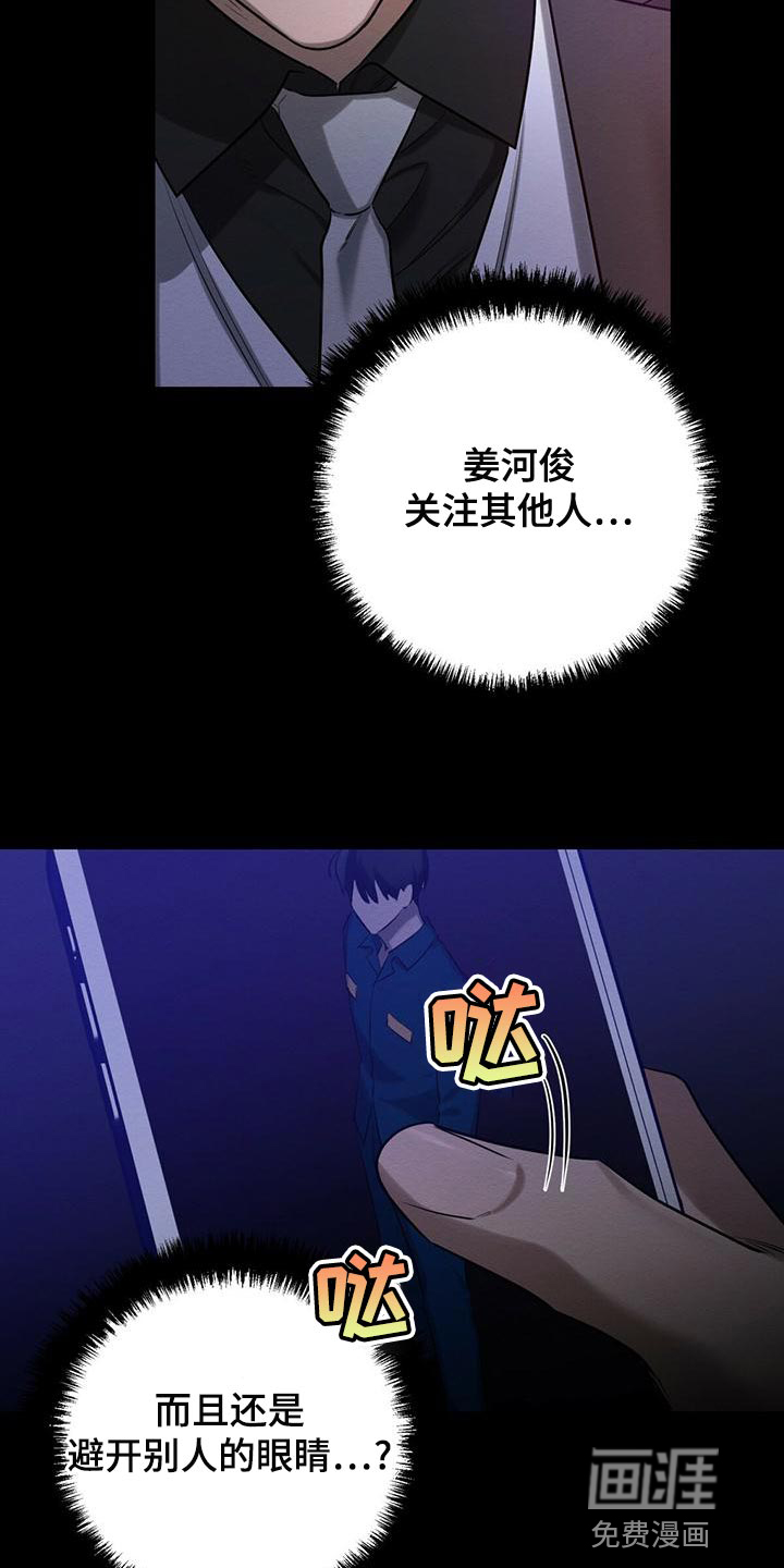 第53话8