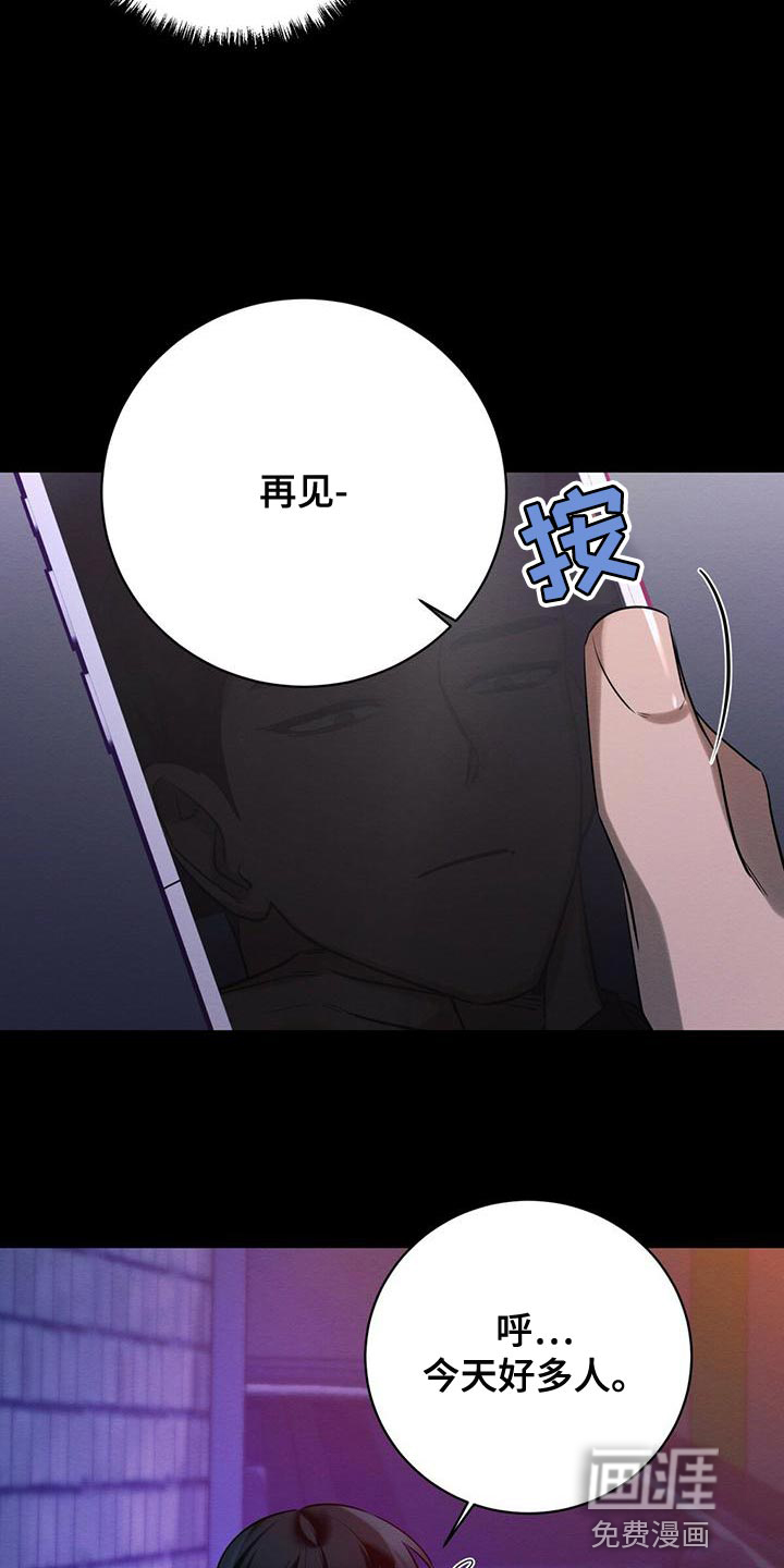 第53话9