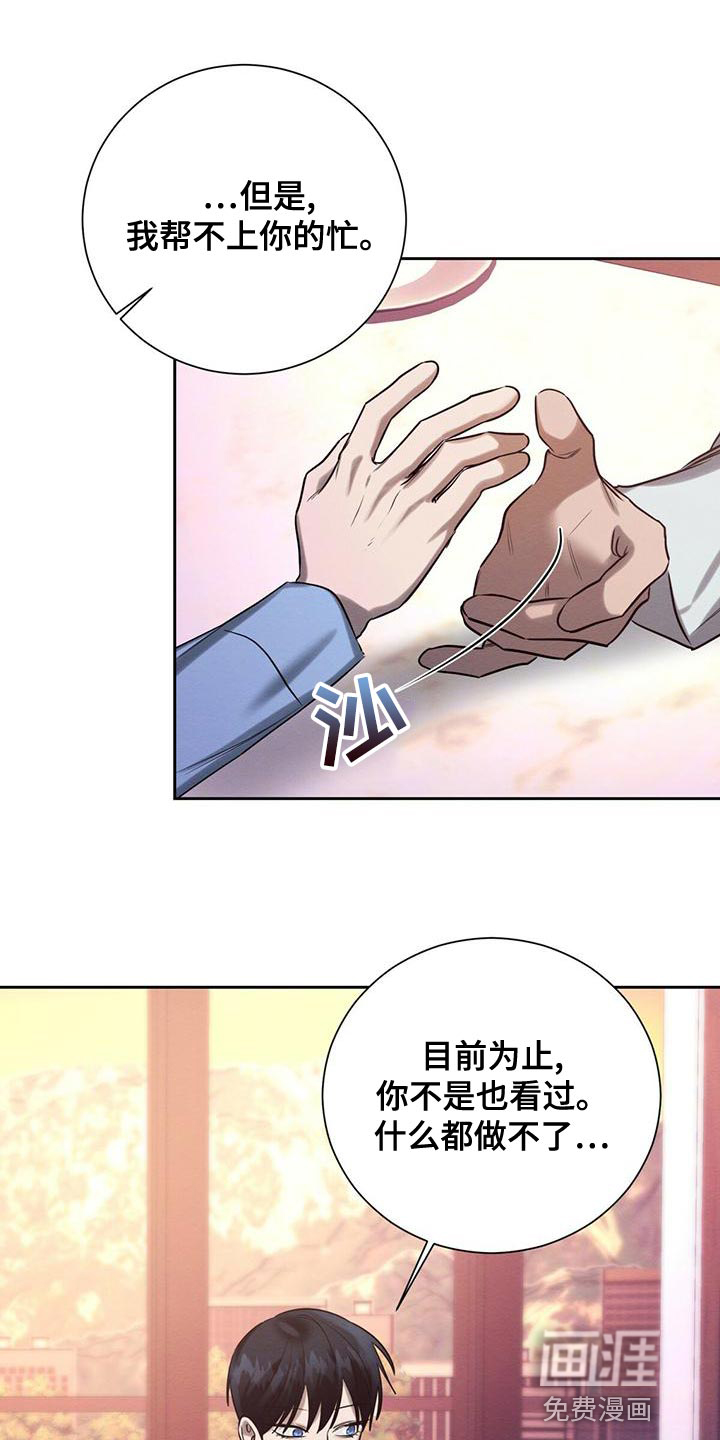 第52话0