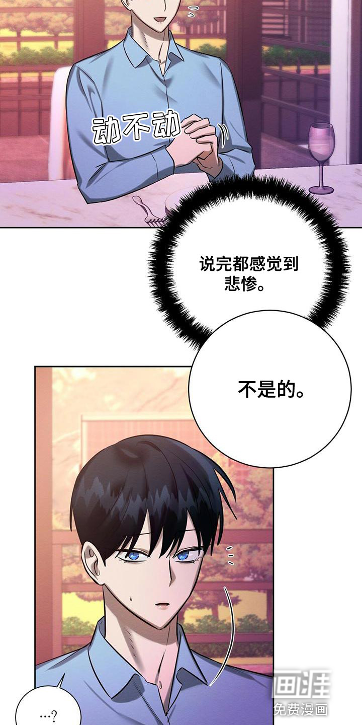 第52话1