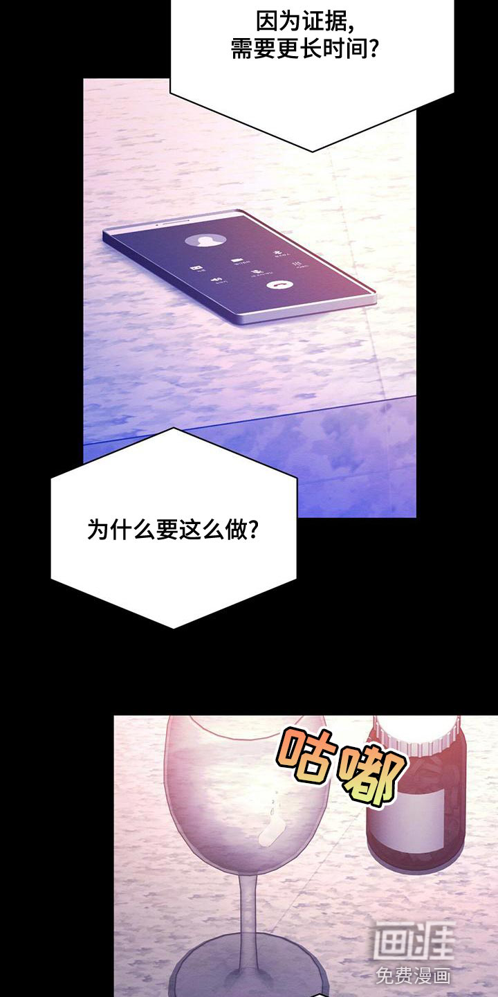 第52话17