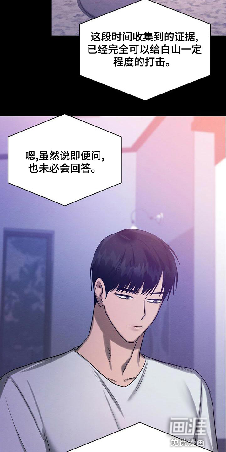 第52话18