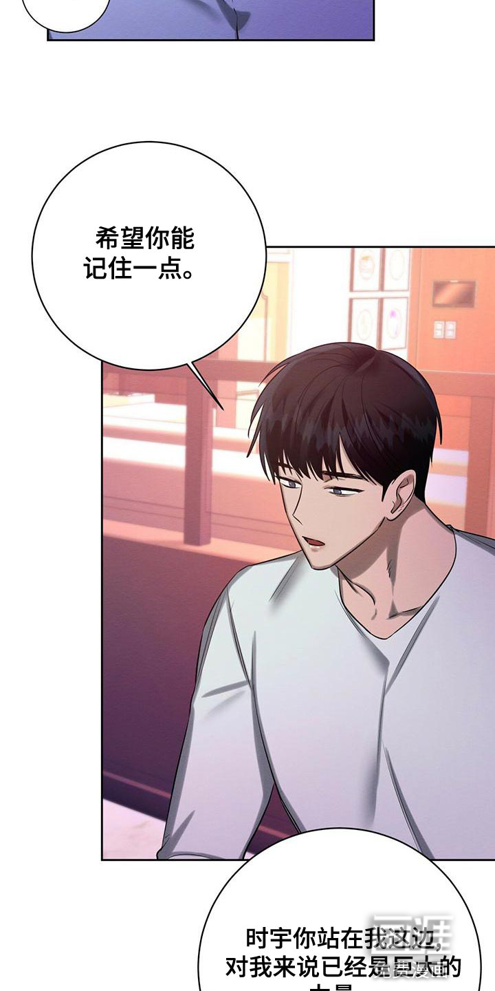 第52话2