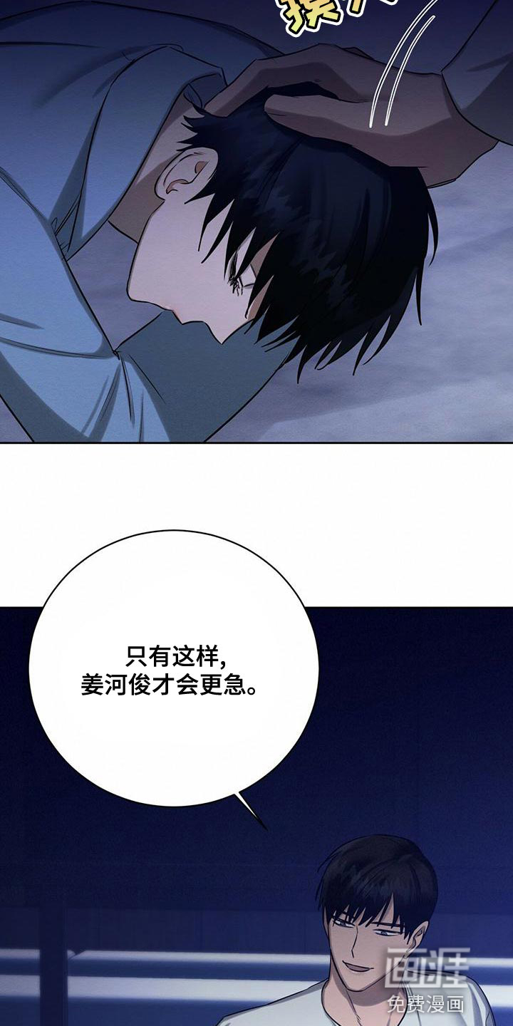 第52话22