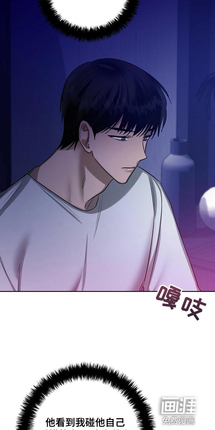 第52话27