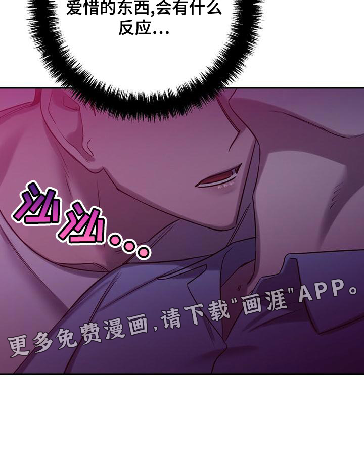 第52话28
