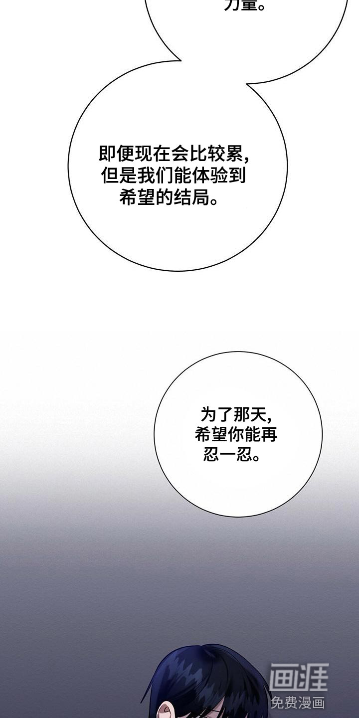 第52话3