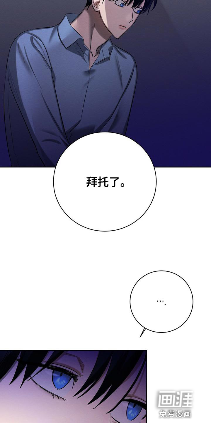 第52话4