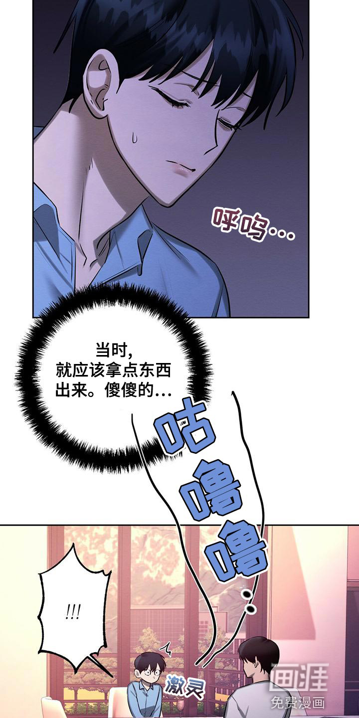 第52话6