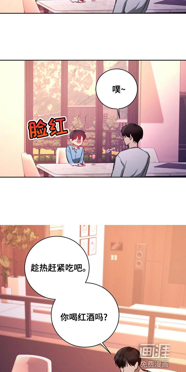 第52话7