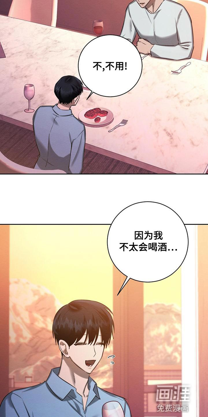 第52话8