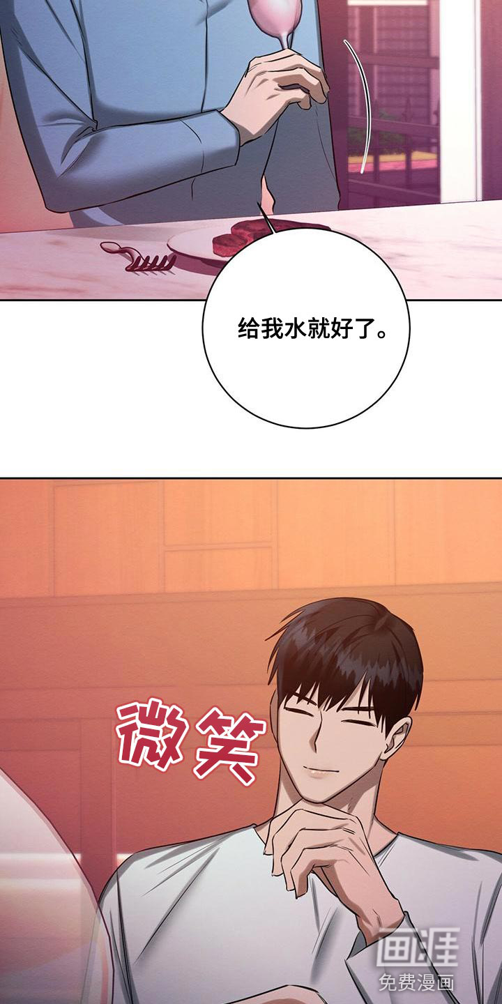 第52话9