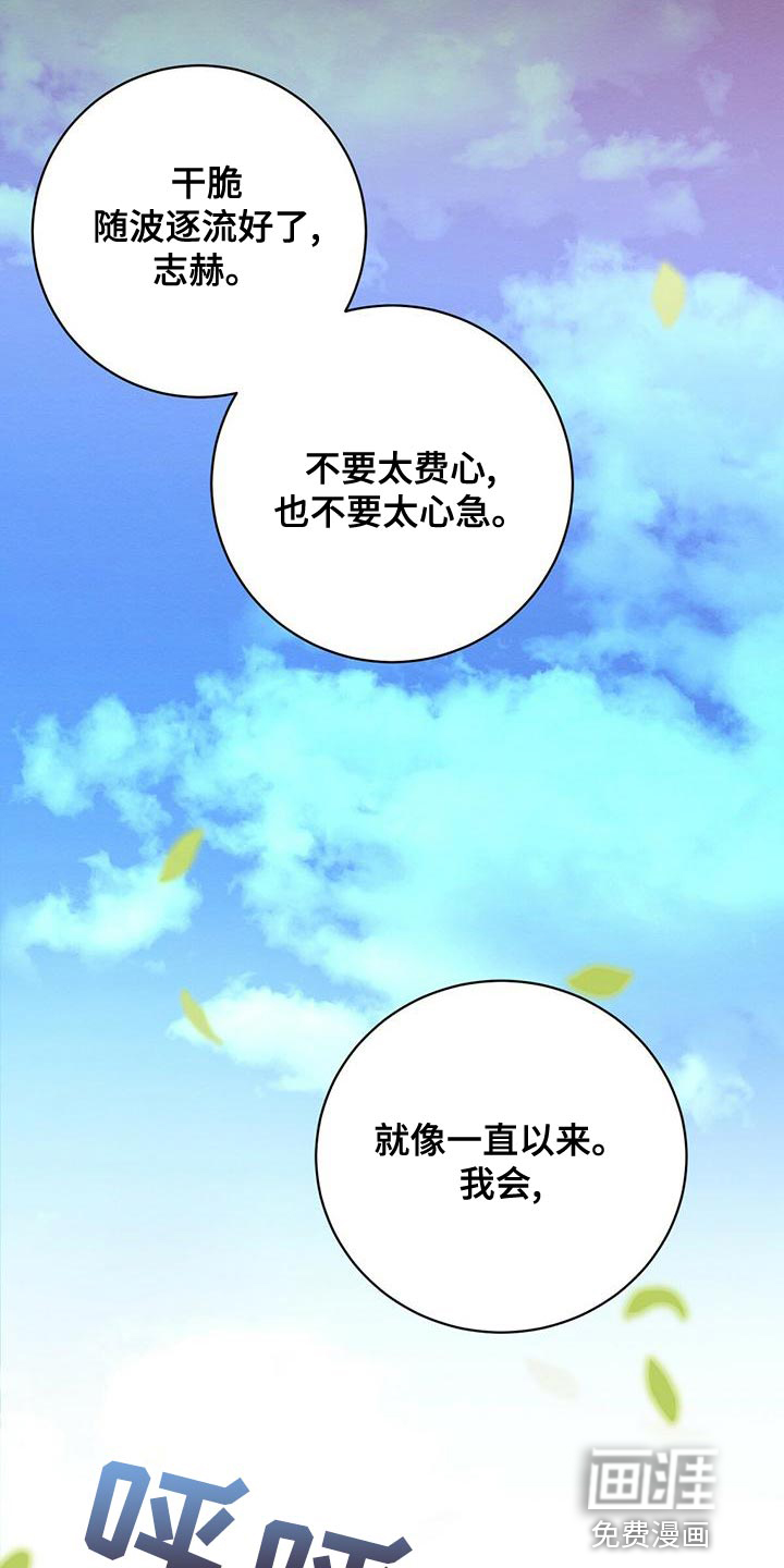 第51话12