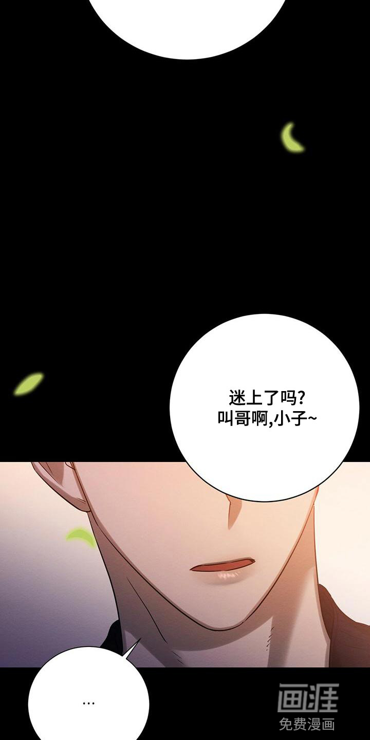 第51话14