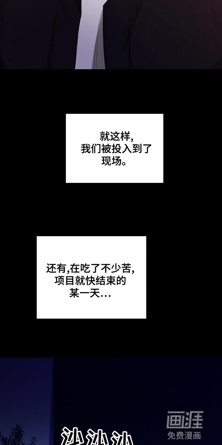 第51话16