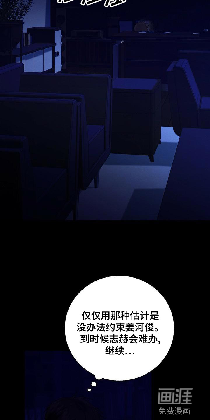 第51话17