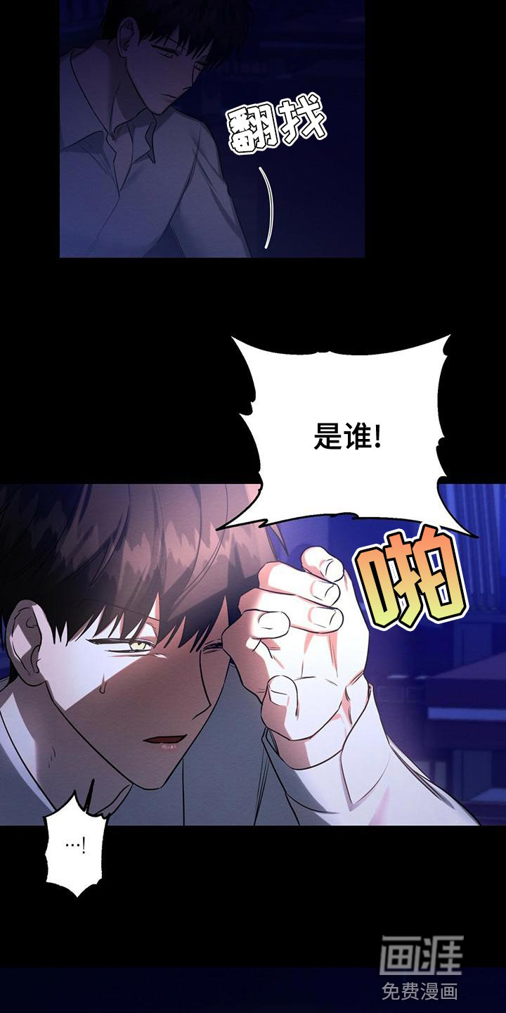 第51话18