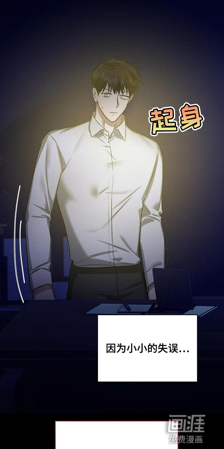 第51话19