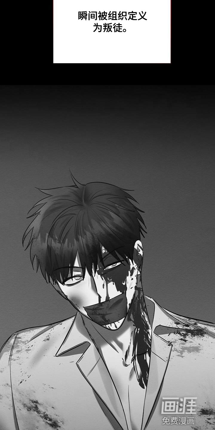 第51话20