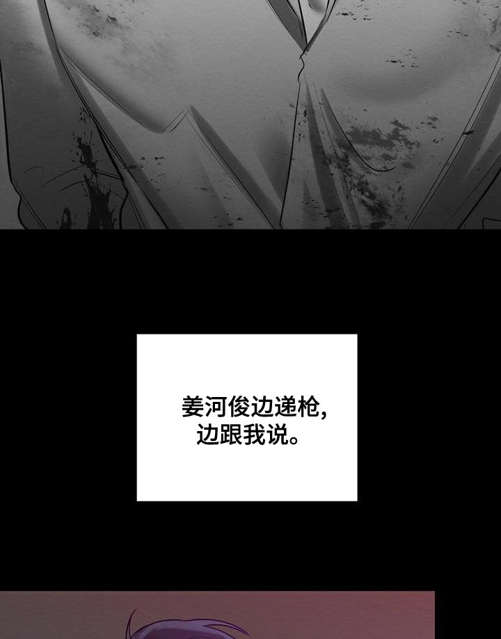 第51话21