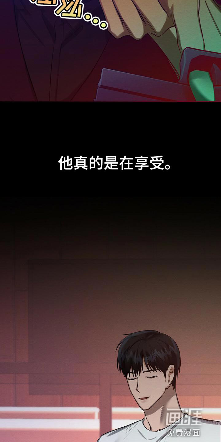 第51话23