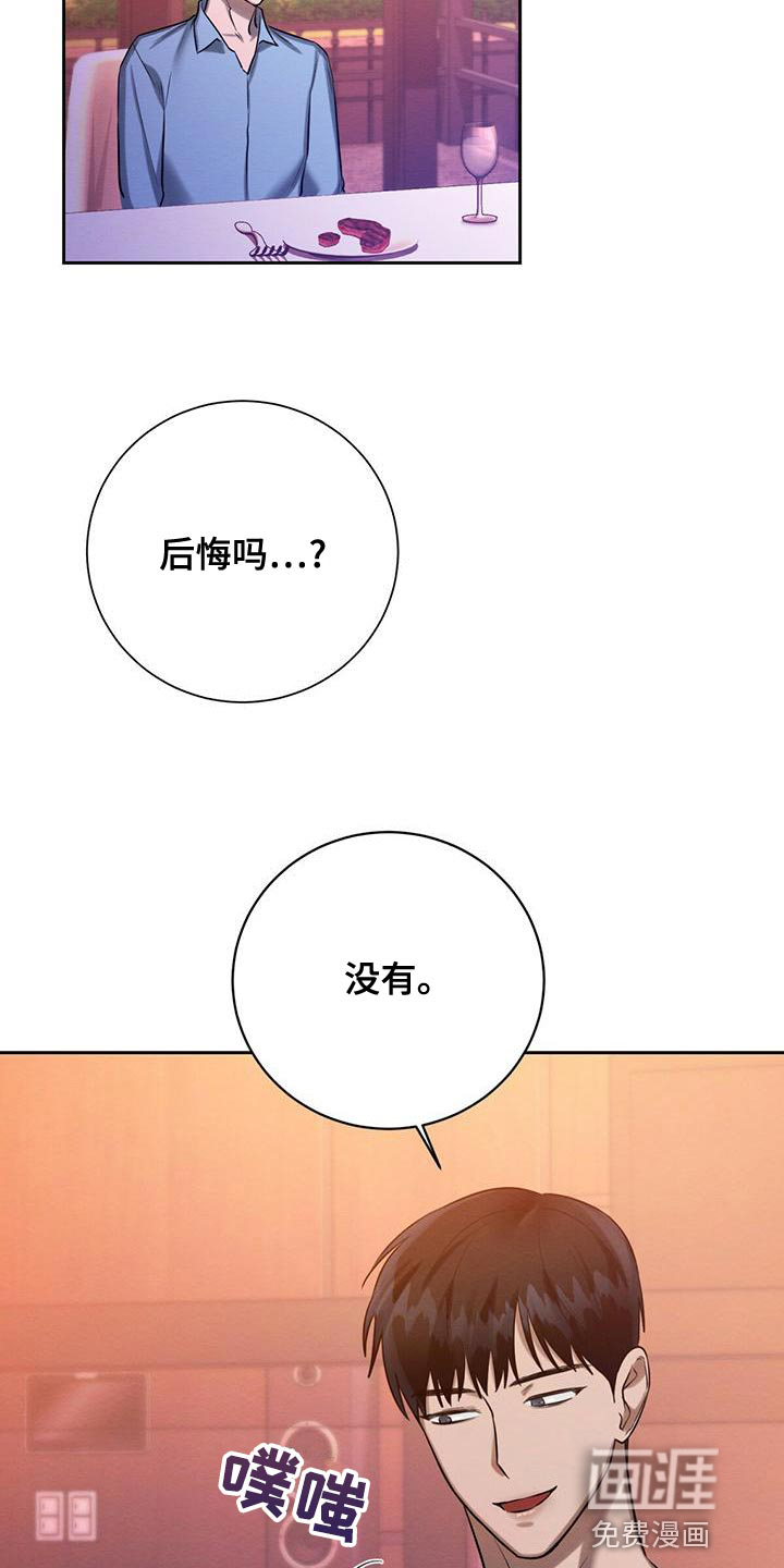 第51话25
