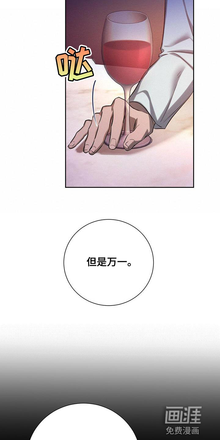第51话28