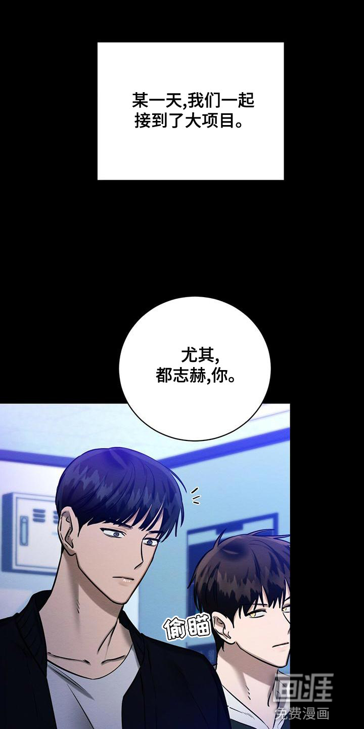 第51话3