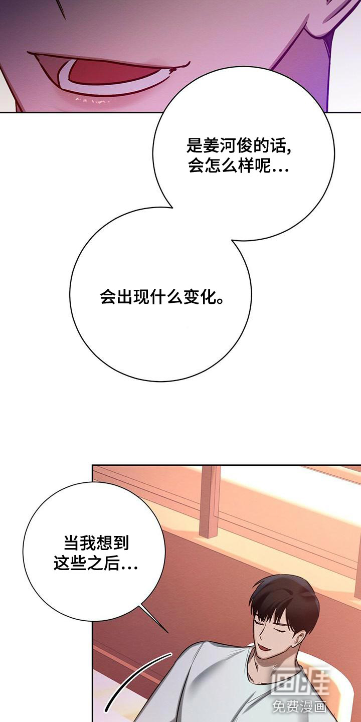 第51话30