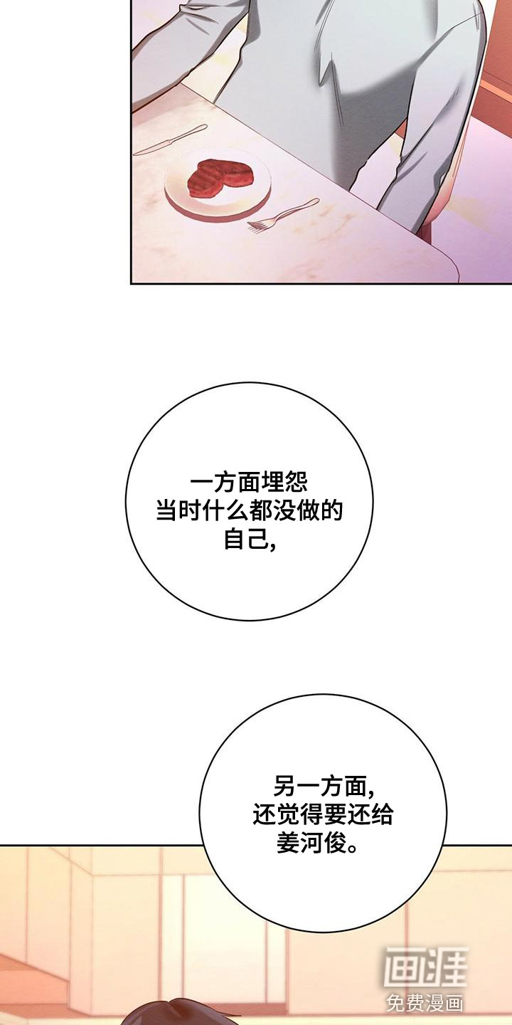 第51话31