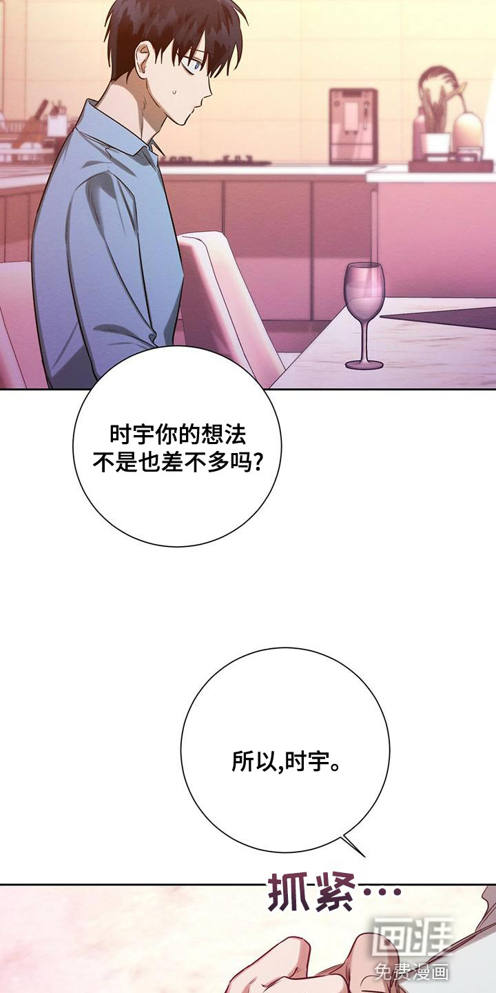 第51话32
