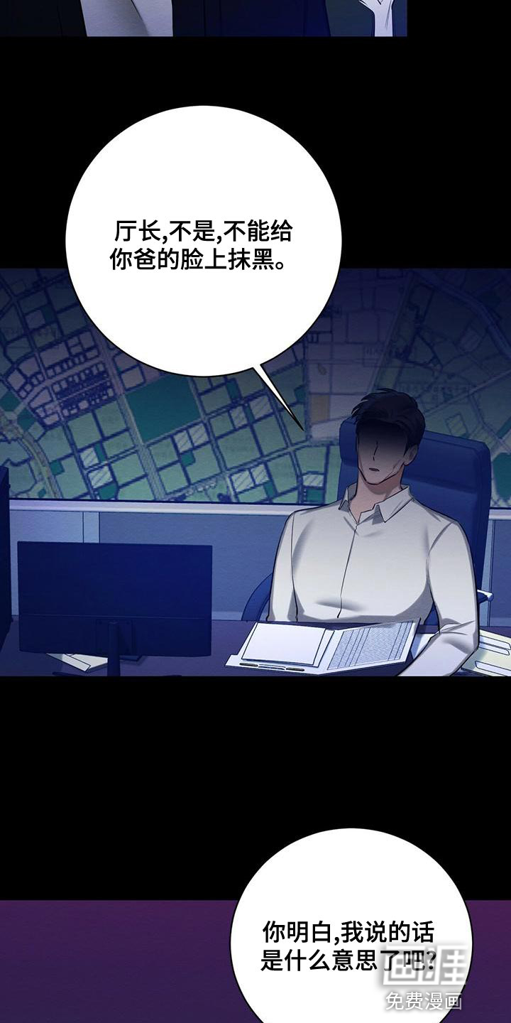 第51话4