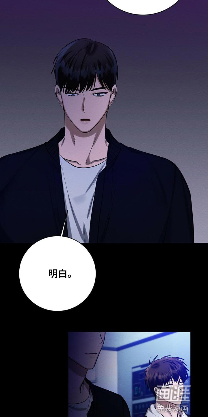 第51话5