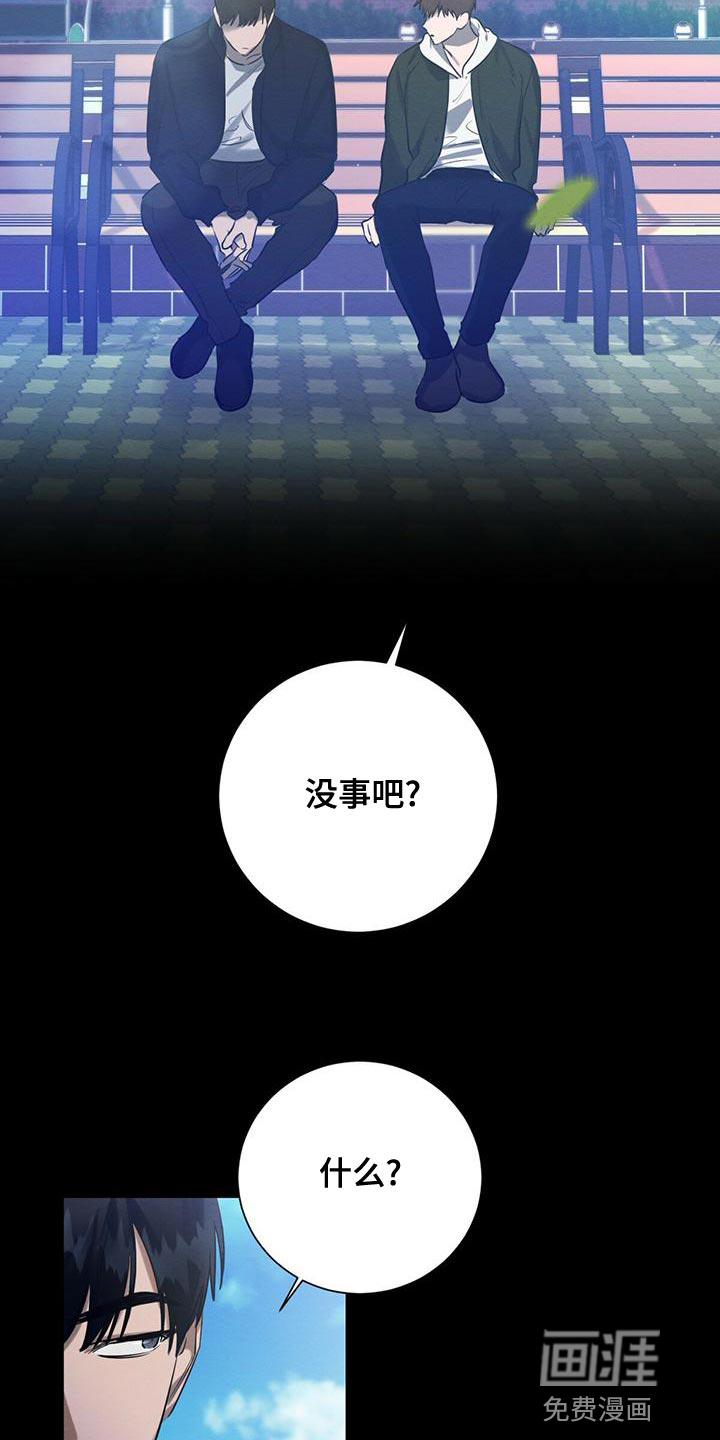 第51话7