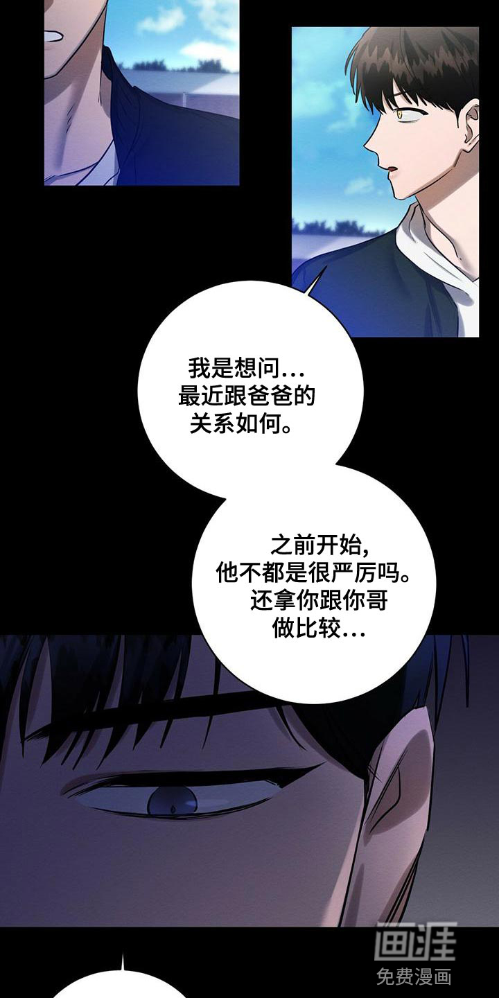 第51话8